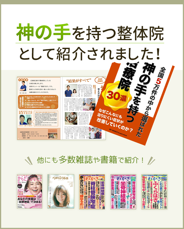 書籍＆雑誌バナー