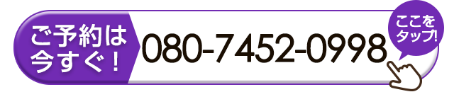 tel:08074520998